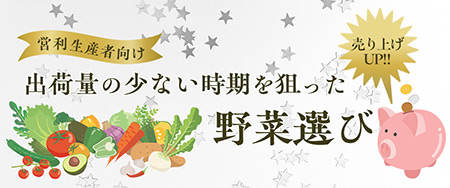 キュウリ ずーっととれる｜種（タネ）,球根,苗,資材,ガーデニング