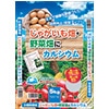 じゃがいも畑・野菜畑にカルシウム（土壌改良材）