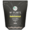 MY PLANTS 健やかに育てるソイル アガベ・多肉植物・塊根植物用