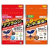 スターガード（R） 粒剤 800g1袋 ＋カルホス（R） 粉剤 1kg1袋セット