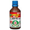 GFオルトラン液剤