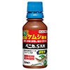 ベニカS乳剤