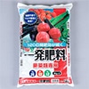 一発肥料 果菜類専用