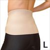 腰用ラップサポーター
