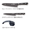 マック包丁２点セット + ロールシャープナー