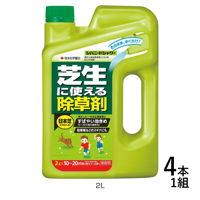 シバニード R シャワー 種 タネ 球根 苗の通販はサカタのタネ オンラインショップ