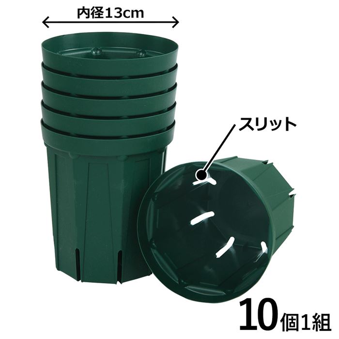 日本最級 SSN鉢 クラックスリット鉢 まとめ売り 鉢・プランター 