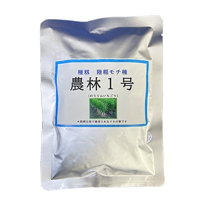 陸稲（モチ種） 農林1号