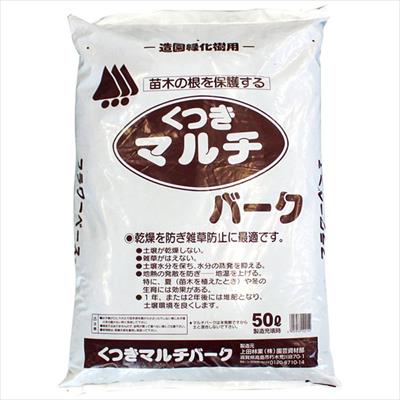 くつきマルチバーク