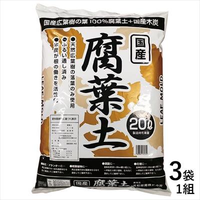 木炭入り国産腐葉土