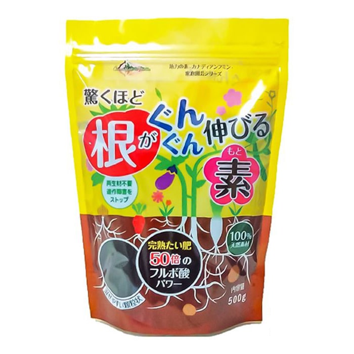 驚くほど根がぐんぐん伸びる素