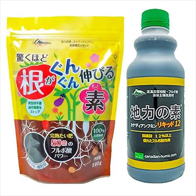 高濃度フルボ酸セット