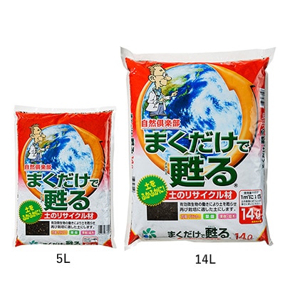 有機100 古い土の再生材 種 タネ 球根 苗の通販はサカタのタネ オンラインショップ