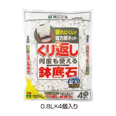 酸素を供給する小さな鉢底石（ネット入り分包）｜種（タネ