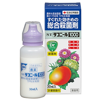 STダコニール1000