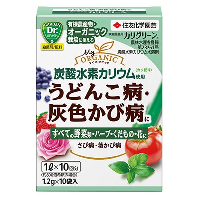 カリグリーン（R）