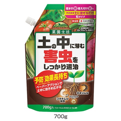 家庭園芸用サンケイダイアジノン（R） 粒剤3