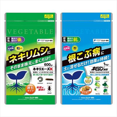 ネキリエース R ｋ ネビジン R 粉剤セット 種 タネ 球根 苗の通販はサカタのタネ オンラインショップ