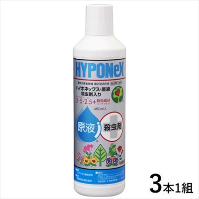 ハイポネックス R 原液 殺虫剤入り 種 タネ 球根 苗の通販はサカタのタネ オンラインショップ