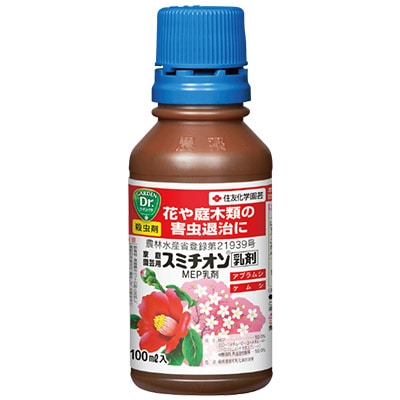 家庭園芸用スミチオン(R)乳剤