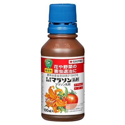 家庭園芸用マラソン乳剤