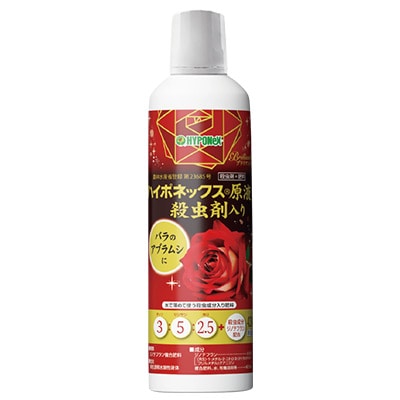 ブリリアントガーデン(TM) ハイポネックス原液 殺虫剤入り
