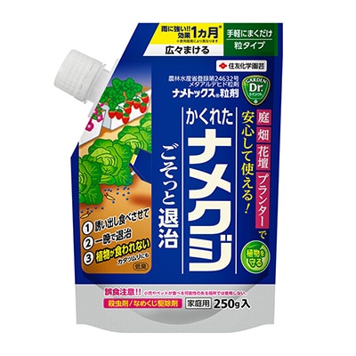 ナメトックス（R)粒剤