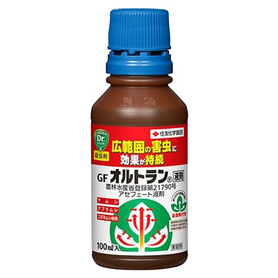 GFオルトラン液剤