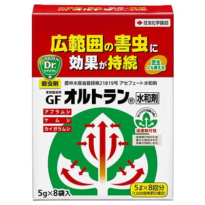 GFオルトラン水和剤