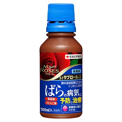 サプロール乳剤