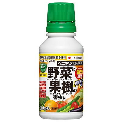 ベニカベジフル乳剤