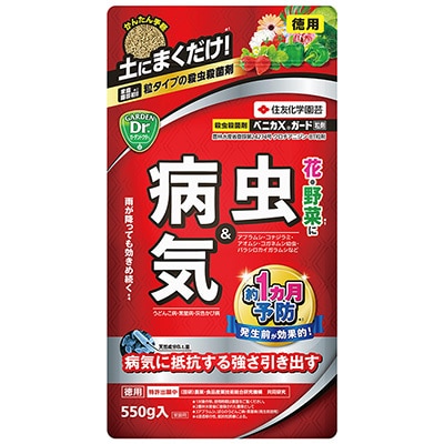 ベニカXガード（R） 粒剤