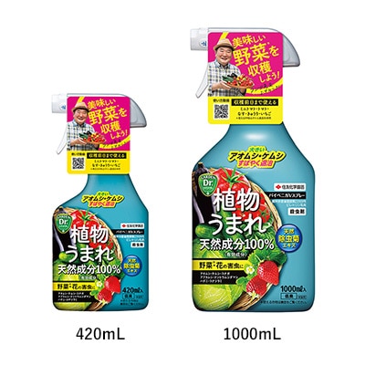 パイベニカ(R)Vスプレー