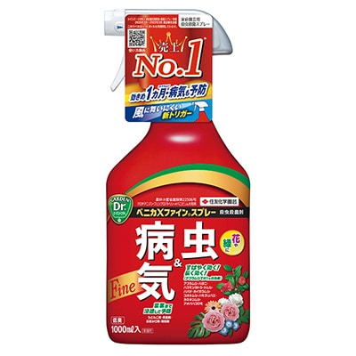 ベニカXファインスプレー