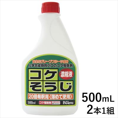 コケそうじゼニゴケ専用 濃縮液 種 タネ 球根 苗の通販はサカタのタネ オンラインショップ