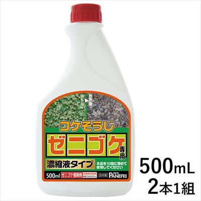 コケそうじ ゼニゴケ専用濃縮液