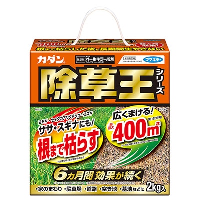 カダン除草王 オールキラー粒剤