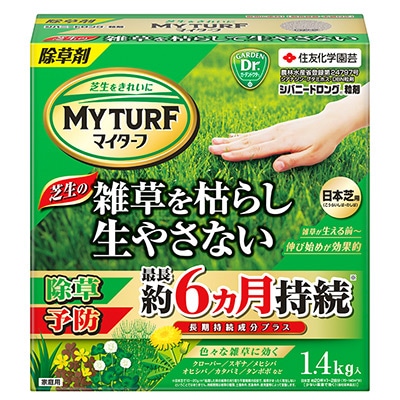 マイターフ シバニードロング 粒剤