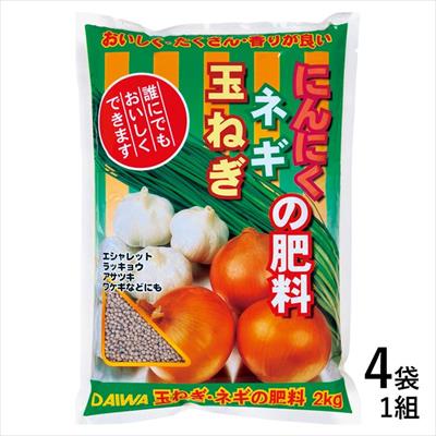 玉ねぎ・ネギ・にんにくの肥料