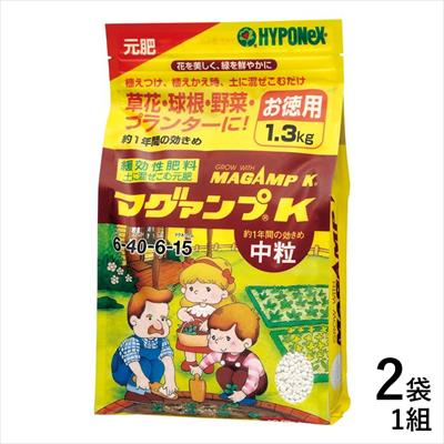 マグァンプ R K 緩効性肥料 種 タネ 球根 苗の通販はサカタのタネ オンラインショップ