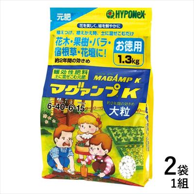 マグァンプ R K 緩効性肥料 種 タネ 球根 苗の通販はサカタのタネ オンラインショップ