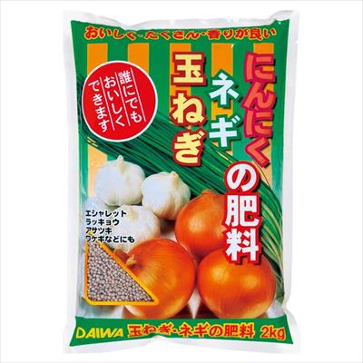 玉ねぎ・ネギ・にんにくの肥料