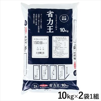 ネギ専用肥料 省力王 R ネギエース R 246 150日タイプ 追肥用 種 タネ 球根 苗の通販はサカタのタネ オンラインショップ