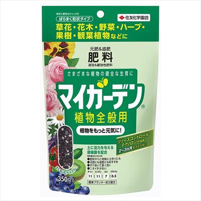 庭木 果樹に欠かせない寒肥 お礼肥えの選び方 特集 キャンペーン 種 タネ 球根 苗の通販はサカタのタネ オンラインショップ