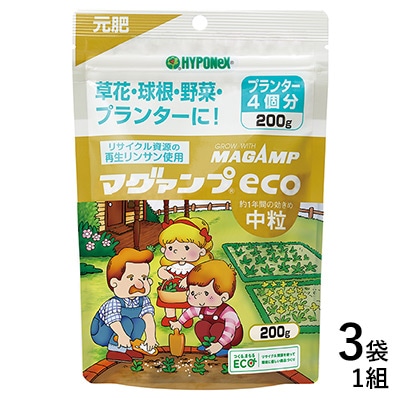 マグァンプ（R）eco