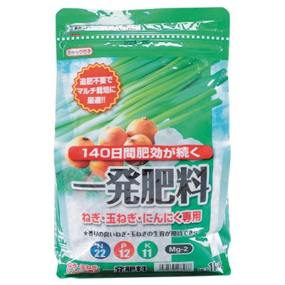 一発肥料 ねぎ・玉ねぎ・にんにく専用
