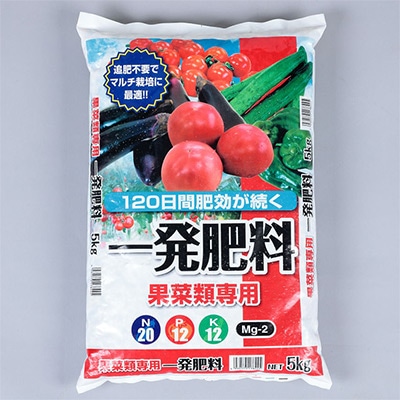 一発肥料 果菜類専用