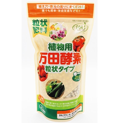 植物用万田酵素粒状タイプ