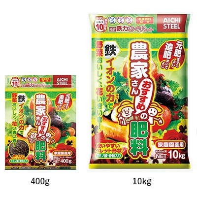 NEW 鉄力あぐり(R)スーパー