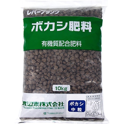 ボカシ肥料・中粒（有機質配合肥料）